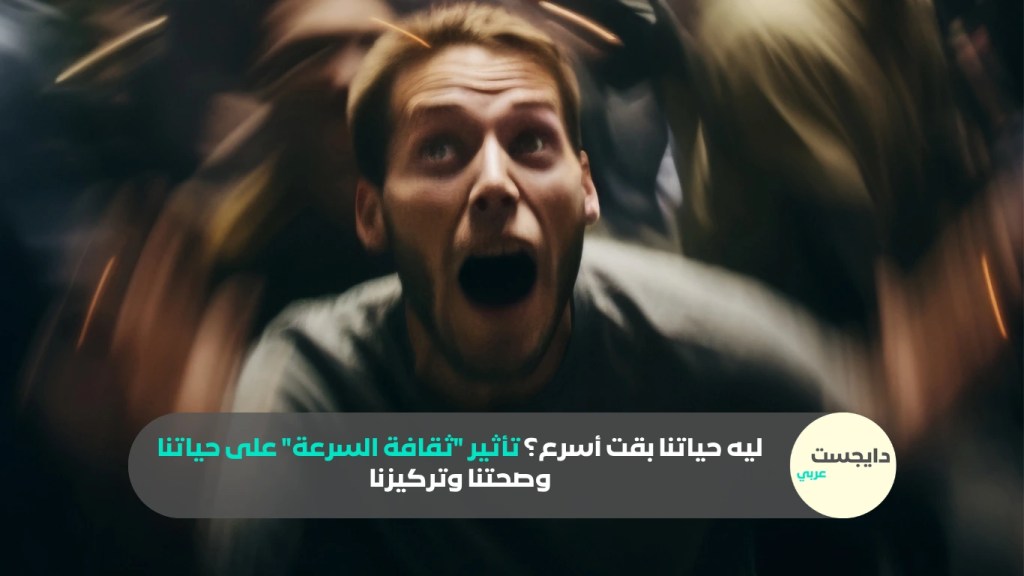 شخص بيجري وسط مدينة مزدحمة