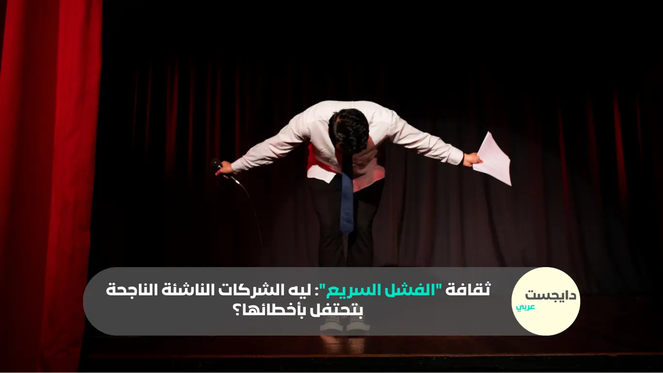 فن الأداء على المسرح